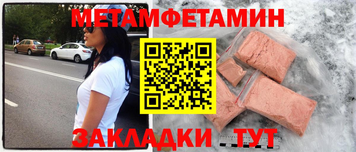 Вышний Волочёк  АМФ 98%  hydra ссылки  Вход с VPN 