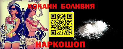 дурь Ливны