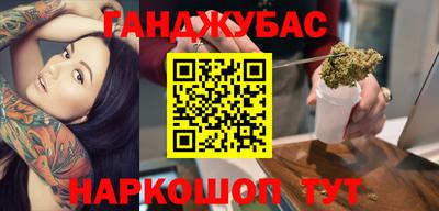 дурь Ливны