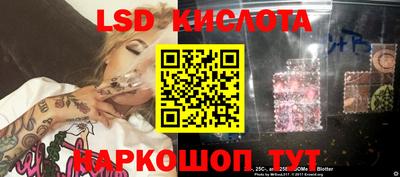 гашиш Лесосибирск