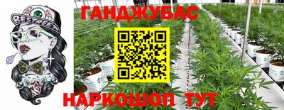 дурь Ливны