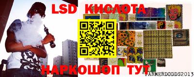 гашиш Лесосибирск