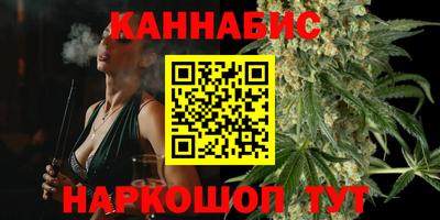 гашиш Лесосибирск