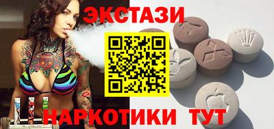 ГАЛЛЮЦИНОГЕННЫЕ ГРИБЫ Ликино-Дулёво