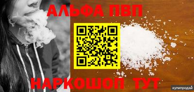 дурь Ливны