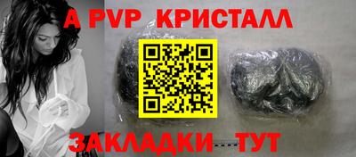 дурь Ливны