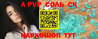 гашиш Лесосибирск
