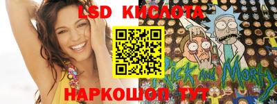 ГАЛЛЮЦИНОГЕННЫЕ ГРИБЫ Ликино-Дулёво