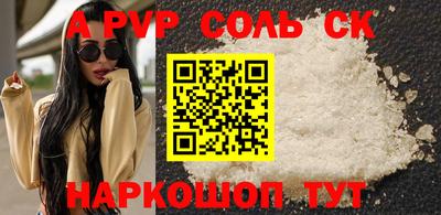 дурь Ливны