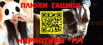 гашиш Лесосибирск