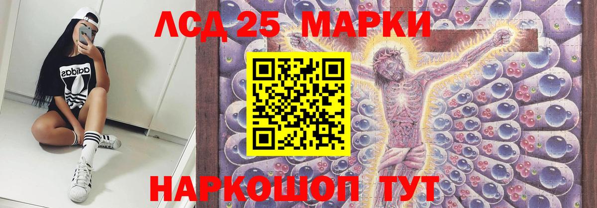 Вышний Волочёк  LSD-25 экстази ecstasy  Вход с VPN 
