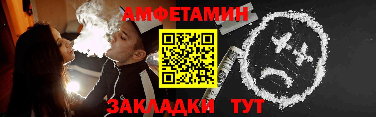 Метамфетамин Декстрометамфетамин 99.9% Вышний Волочёк