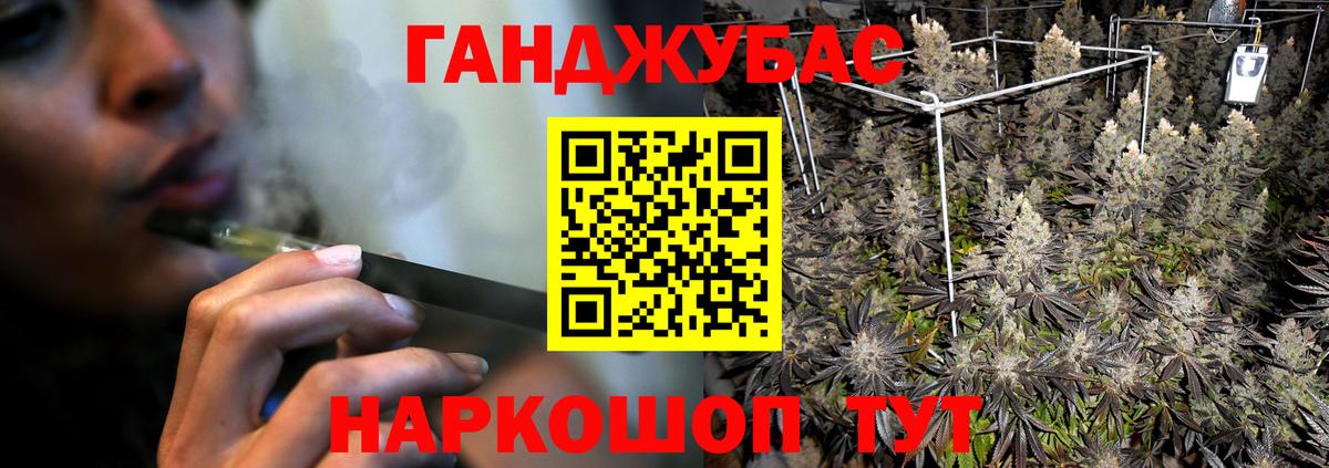 МАРИХУАНА OG Kush  Канабис сатива  Вход с VPN  Шишки марихуана Bruce Banner  Вышний Волочёк 